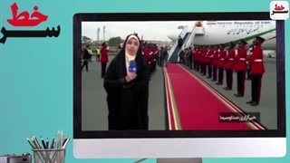 14020421: سرخط - تجمع منافقین در پاریس با جنگ‌زده‌های اوکراینی به ۳هزار نفر نرسید