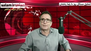 14020421: آیا روسیه به ایران خیانت کرده است؟