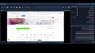آموزش کلیه نکات سامانه مودیان قسمت چهارم - نرم افزار واسط حسابداران برتر - حسابداران برتر