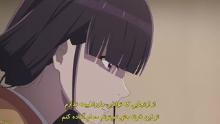 انیمه ازدواج شاد من قسمت 2