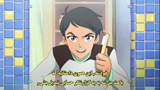 ماجراهای من با سوپرمن قسمت 1