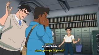 ماجراهای من با سوپرمن قسمت 2