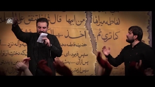 مداحی دلم قرصه دل به پرچمت بستم - یا علی مدد حیدر - امیر کرمانشاهی