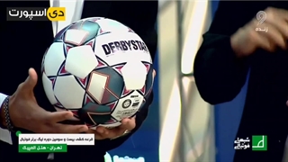 رونمایی از توپ فصل جدید لیگ یک