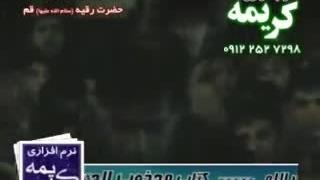 هیئت شیفتگان قم.مرحوم سیدجوادذاکر