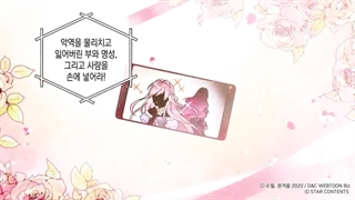 مرگ تنها پایان شرور است