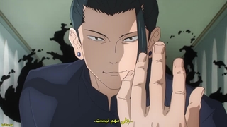 انیمه "جوجوتسو کایسن فصل دوم 2" [Jujutsu Kaisen 2nd Season] زیرنویس فارسی قسمت دوم 2