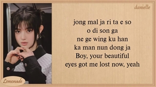 لیریک آهنگ NewJeans Zero