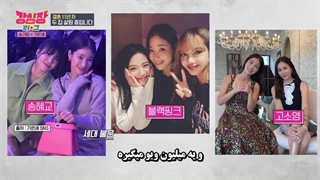 قسمت 7 برنامه‌قوی‌ترین‌قلب‌ها The strongest heart league 2023 با زیرنویس فارسی‌چسبیده