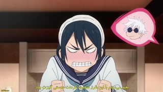 انیمه جوجوتسو کایسن [نبرد جادویی] فصل 2 Jujutsu Kaisen قسمت 2