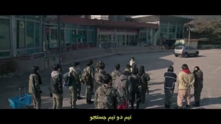 قسمت 7 سریال وظیفه بعد از مدرسه زیرنویس چسبیده کیفیت بالا ◇◇◇ ژانر اکشن هیجان انگیز-360p