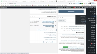 آموزش ساخت محصول متغیر در ووکامرس
