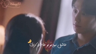 میکس از سریال بهار جوانی( جوانان می) با بازی لی دو هیون و گو مین شی