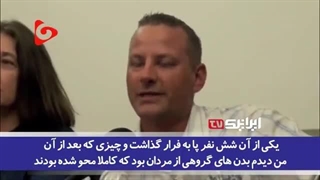 14020423: اعترافات تلخ و تکان‌دهنده افسر سابق آمریکا از جنایاتش در زمان اشغال عراق