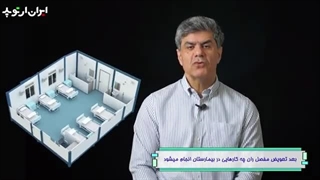 بعد از جراحی تعویض مفصل ران چه اقداماتی در بیمارستان برای بیمار انجام میشود