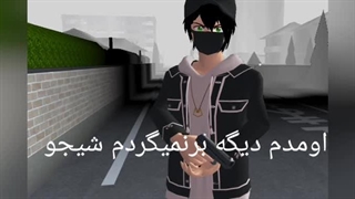 سریال:پسرنامشروع‌ساکورا اسکول قسمت:۱