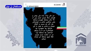 14020423: واکنش علی اکبر رائفی پور بعد از آزادی از عربستان