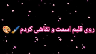 کلیپ عاشقانه