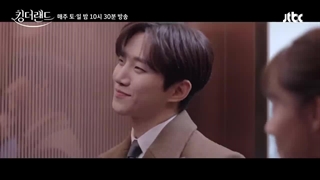 اسپویل قسمت 9 پادشاه سرزمین(لینک دانلود و زیرنویس در توضیحات)