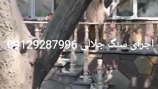 اجرای سنگ لاشه فروش سنگ مالون