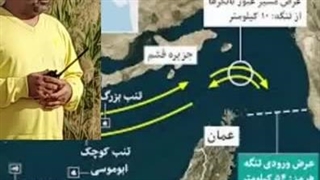 14020424: روسیه و جزایر سه گانه ایرانی! - سورنا چگینی