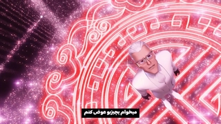 میراکلس فصل 5 قسمت 26 فینال روز آخر-پارت 2 زیرنویس فارسی