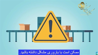ناباروری در مردان