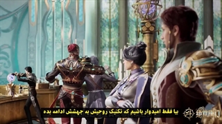 انیمه سزرمین ارواح 2 : فرقه تانگ بی همتا قسمت ۵ با زیرنویس فارسی(Liva_Anime@)