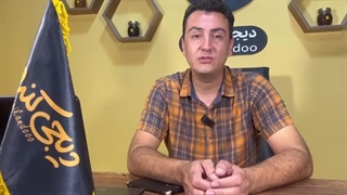 مجموعه دیجی کندو | تولید و بسته بندی انواع عسل طبیعی