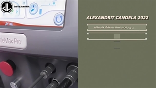 معرفی و ویژگی های دستگاه لیزر موهای زائد کندلا