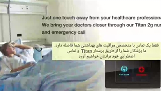 کلیدهای جدید هوشمند TIS