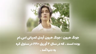 لیست آیدل هایی که خود & کشی کرده اند •~•