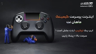 تفاوت اینترنت وایرلس و اینترنت وایمکس