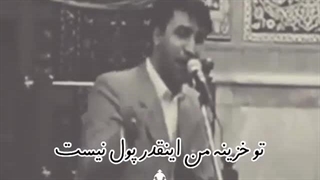اجرخادم.مرحوم سیدجوادذاکر