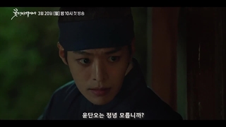 خبب ببینم اینجا چی داریمم...بلعع ی سریال تاریخیه جذاب ب اسم...مهمانسرای رمانتیک مخفی:)))