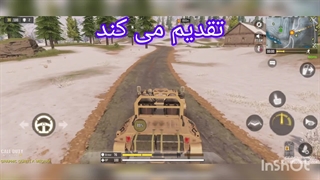 ویدیو گیم بازی کلاف