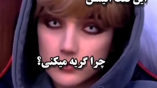 این یه انیمس