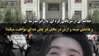 دقیقن همینه.