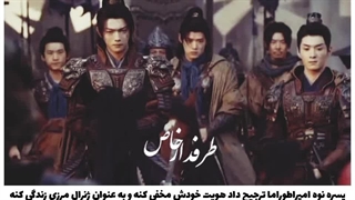 میکس و معرفی سریال چینی سرزمین عجایب عشق یا بازی شوکا