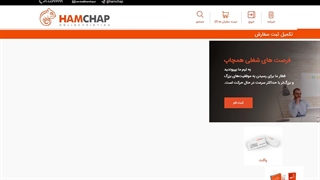 تکمیل ثبت سفارش