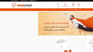 ارسال فایل‌های چاپی