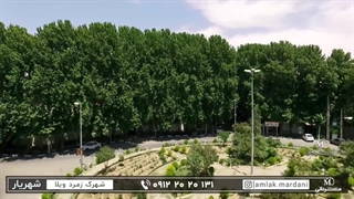 معرفی شهرک والفجر شهریار