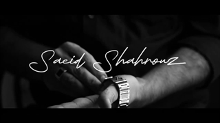 دانلودآهنگ جدید سعید شهروز احوال دل - میفاموزیک