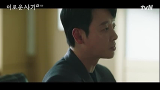 سریال کره ای فریبکاری لذت بخش قسمت 15 با زیرنویس فارسی (لینک دانلود در توضیحات) / Delightfully Deceitful 2023