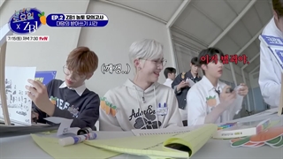 ⋆ پارت دوم قسمت دوم برنامه Amazing Saturday با حضور گروه زیروبیس‌وان " ZeroBaseOne "