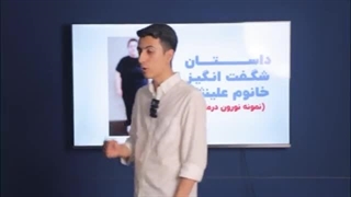 راز های لاغری