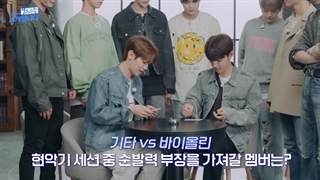 ⋆ قسمت دوم برنامه Zb1 Folder از گروه زیروبیس‌وان " ZeroBaseOne " + زیرنویس فارسی