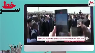 زیروبم ماجرای جزایرسه گانه/تهدید نامه به مکرون همراه با انگشت قطع شده!