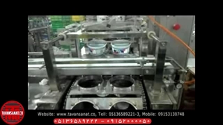 دستگاه پرکن ماست دهانه 155 توان صنعت | ۰۹۱۵۲۰۰۰۰۵۰