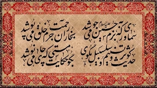 مراسمات عزاداری ( سخنرانی )